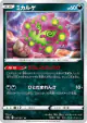 Spiritomb 047/071 Uncommon card from Dark Phantasma (Japanese)