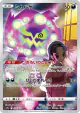 Spiritomb 076/071 Character Rare card from Dark Phantasma (Japanese)