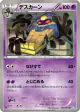 Cofagrigus 038/069 Uncommon card from Dark Rush (Japanese)