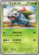 Ivysaur 002/069 Common card from Dark Rush (Japanese)
