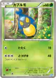 Karrablast 005/069 Common card from Dark Rush (Japanese)