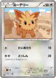 Lillipup 059/069 Common card from Dark Rush (Japanese)