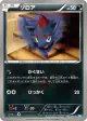 Zorua 048/069 Common card from Dark Rush (Japanese)