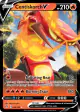 Centiskorch V 033/189 Rare Holo V card from Darkness Ablaze