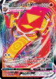 Centiskorch VMAX 034/189 Rare Holo VMAX card from Darkness Ablaze