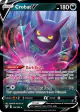Crobat V 104/189 Rare Holo V card from Darkness Ablaze