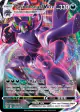 Grimmsnarl VMAX 115/189 Rare Holo VMAX card from Darkness Ablaze