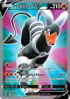 Houndoom V 178/189 Rare Ultra card from Darkness Ablaze