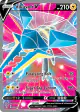 Vikavolt V 180/189 Rare Ultra card from Darkness Ablaze