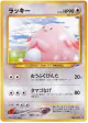 Chansey No.113 Uncommon card from Darkness, and to Light... (Japanese)
