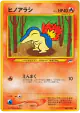 Cyndaquil No.155 Common card from Darkness, and to Light... (Japanese)