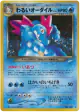 Dark Feraligatr No.160 Rare Holo card from Darkness, and to Light... (Japanese)