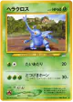 Heracross No.214 Uncommon card from Darkness, and to Light... (Japanese)