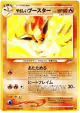 Light Flareon No.136 Uncommon card from Darkness, and to Light... (Japanese)