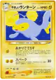 Light Lanturn No.171 Rare card from Darkness, and to Light... (Japanese)