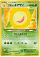 Light Sunflora No.192 Common card from Darkness, and to Light... (Japanese)