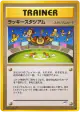 Lucky Stadium  Uncommon card from Darkness, and to Light... (Japanese)