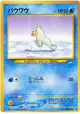 Seel No.086 Common card from Darkness, and to Light... (Japanese)