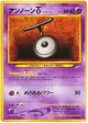 Unown [T] No.201 Common card from Darkness, and to Light... (Japanese)