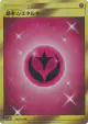 Fairy Energy 064/051 Ultra Rare card from Darkness that Consumes Light (Japanese)