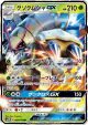 Golisopod-GX 007/051 Double Rare card from Darkness that Consumes Light (Japanese)