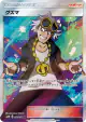 Guzma 056/051 Super Rare card from Darkness that Consumes Light (Japanese)