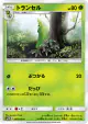 Metapod 002/051 Common card from Darkness that Consumes Light (Japanese)