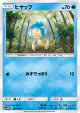 Panpour 010/051 Common card from Darkness that Consumes Light (Japanese)