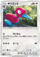 Porygon2 043/051 Common card from Darkness that Consumes Light (Japanese)