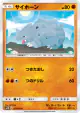 Rhyhorn 027/051 Common card from Darkness that Consumes Light (Japanese)