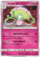 Shiinotic 040/051 Uncommon card from Darkness that Consumes Light (Japanese)