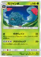 Tangrowth 005/051 Uncommon card from Darkness that Consumes Light (Japanese)