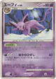 Espeon DPBP#163 Rare card from Dawn Dash (Japanese)