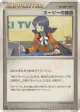 Felicity's Drawing  Uncommon card from Dawn Dash (Japanese)