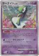 Gardevoir DPBP#332 Rare Holo card from Dawn Dash (Japanese)