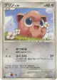 Jigglypuff DPBP#042 Common card from Dawn Dash (Japanese)