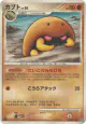 Kabuto DPBP#170 Common card from Dawn Dash (Japanese)