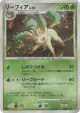 Leafeon DPBP#158 Rare Holo card from Dawn Dash (Japanese)