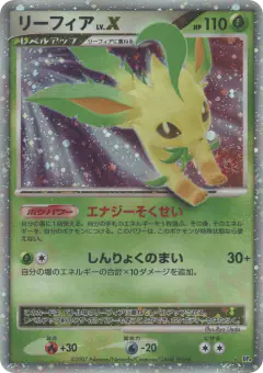 Leafeon LV.X card from Dawn Dash