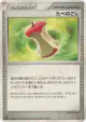 Leftovers  Uncommon card from Dawn Dash (Japanese)