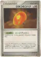 Old Amber  Uncommon card from Dawn Dash (Japanese)
