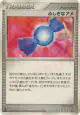 Rare Candy  Uncommon card from Dawn Dash (Japanese)