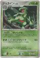 Sceptile DPBP#304 Rare Holo card from Dawn Dash (Japanese)