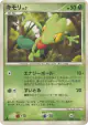 Treecko DPBP#302 Common card from Dawn Dash (Japanese)