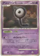 Unown L DPBP#240 Common card from Dawn Dash (Japanese)