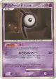 Unown P DPBP#244 Rare card from Dawn Dash (Japanese)