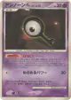 Unown Q DPBP#245 Uncommon card from Dawn Dash (Japanese)