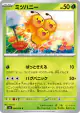 Combee 006/103 Common card from Delta Reign