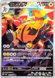 Electivire 108/103 Illustration Rare card from Delta Reign