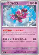 Enamorus 048/103 Uncommon card from Delta Reign